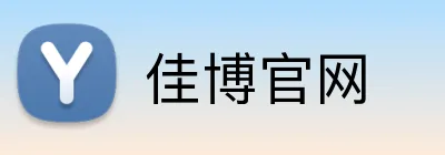 佳博官网 logo