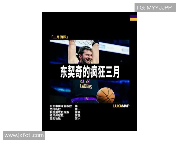 历史罕见成就东契奇三次赛季场均3277乔丹仅一次